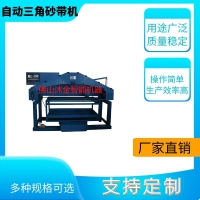 不銹鋼板材拉絲機