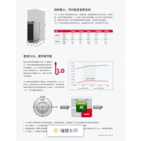 網(wǎng)絡(luò)機(jī)房UPS電源專賣3C10KS存儲(chǔ)器網(wǎng)絡(luò)10KVA/9K