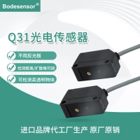透明膜物體檢測(cè)光電傳感器，透明玻璃檢測(cè)光電式開關(guān)