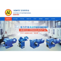TF78MY90M4平行軸斜齒輪減速機(jī)