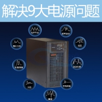 推薦信譽(yù)可以ups電源公司60KVA/54kw價格合理項(xiàng)目