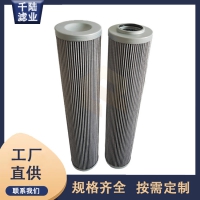 替代生產(chǎn)英德諾曼過濾器30025925VG 液壓濾芯