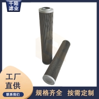 生產(chǎn)替代英德諾曼 03246040G16EP液壓過濾器濾芯