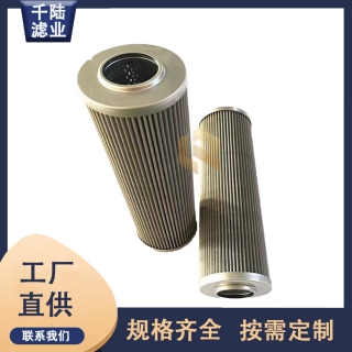 千陸液壓 30044025VG替代英德諾曼過濾器濾芯