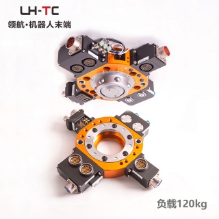機(jī)器人快換盤(pán) LTC-0120D 機(jī)械手末端工具快換裝置