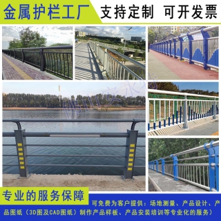 湛江鍍鋅機(jī)非隔離欄桿 佛山激光雕刻文化護(hù)欄 清遠(yuǎn)主干道防撞欄