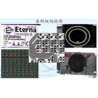 深圳維視自動化GVS系列CCD機器視覺檢測系統(tǒng)
