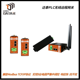 匯川plc無(wú)線tcp通訊 適用三菱/歐姆龍 直接取代網(wǎng)線