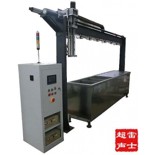 上下料機械臂式雷士超聲波清洗機