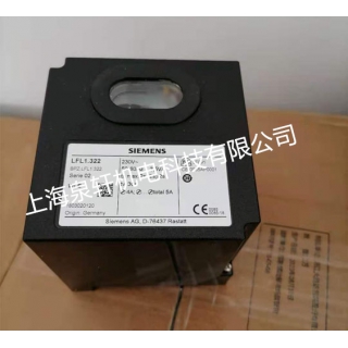 德國(guó)西門子SIEMENS燃燒程序控制器LFL1.322
