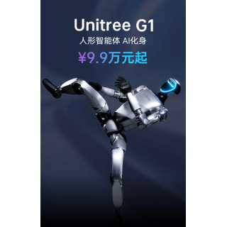 宇樹機(jī)器人Unitree G1 人形智能體 AI化身