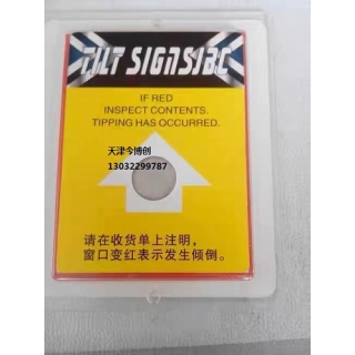 天津防傾倒指示標簽防傾斜顯示標簽今博創(chuàng)防倒置標簽物流監(jiān)控器