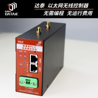 1200plc無(wú)線通信模塊可與不同型號(hào)PLC自組網(wǎng)高速數(shù)傳