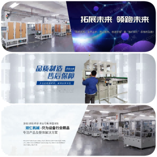 鋰電池自動拔釘機