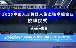 具身智能加速進(jìn)化，曙光存儲(chǔ)首發(fā)“超級(jí)隧道”技術(shù)