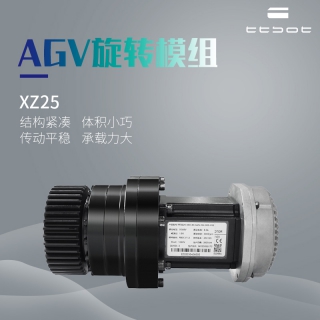 AGV旋轉(zhuǎn)裝置 內(nèi)置驅(qū)動(dòng)板電機(jī)諧波減速器齒輪 一體化模組