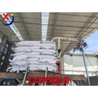 智能升級;全自動裝車機(jī)器人如何解決面粉廠麩皮裝車難題