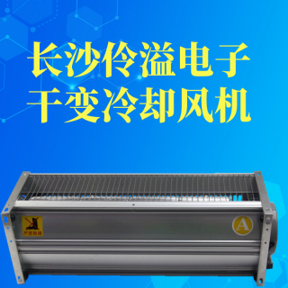 GFDD440-155干式變壓器橫流式冷卻風(fēng)機(jī)頂吹風(fēng)