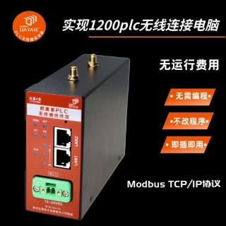 Wincc與1200以太網(wǎng)通訊用于工業(yè)自動(dòng)化系統(tǒng)的智能監(jiān)控