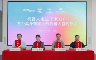 10000臺！國產機器人拿下全球人形機器人最大訂單，新一代關節(jié)模組即將亮相！