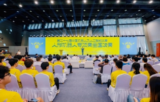 五大賽項(xiàng)實(shí)戰(zhàn)檢驗(yàn)工業(yè)家庭真場(chǎng)景，全國(guó)首個(gè)全尺寸人形機(jī)器人賽事合肥開(kāi)幕！