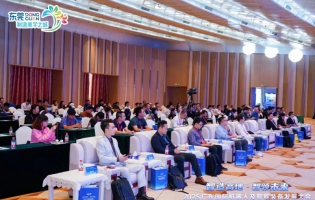 這場人形機器人盛會，在東莞成功舉辦！